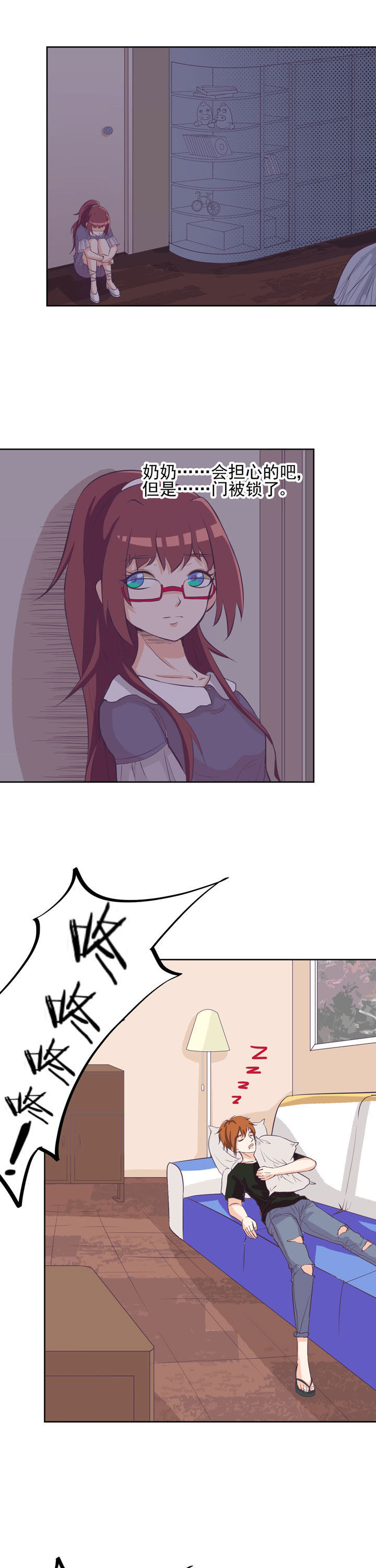 第37章：0