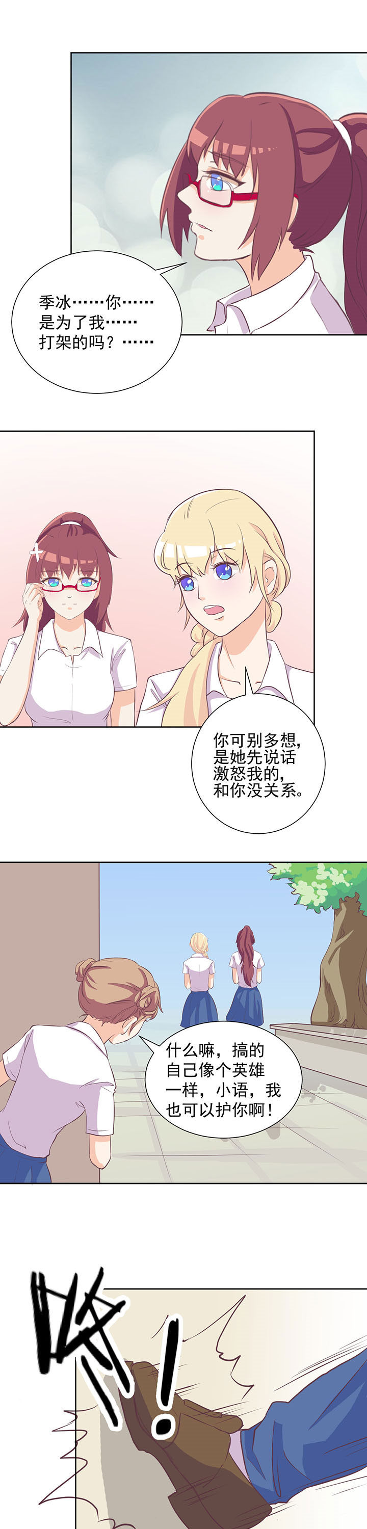 第17章：8