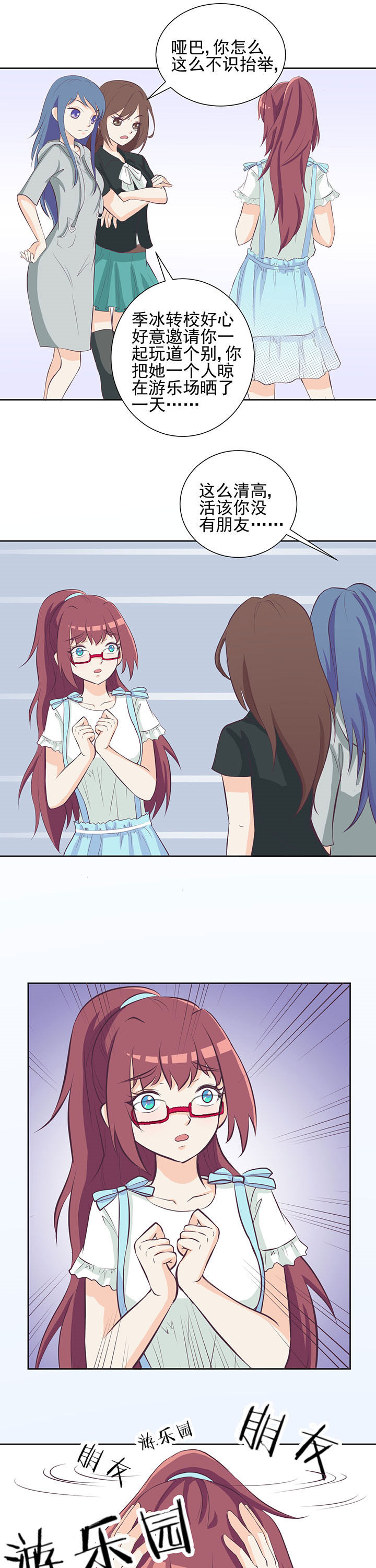 第22章：8