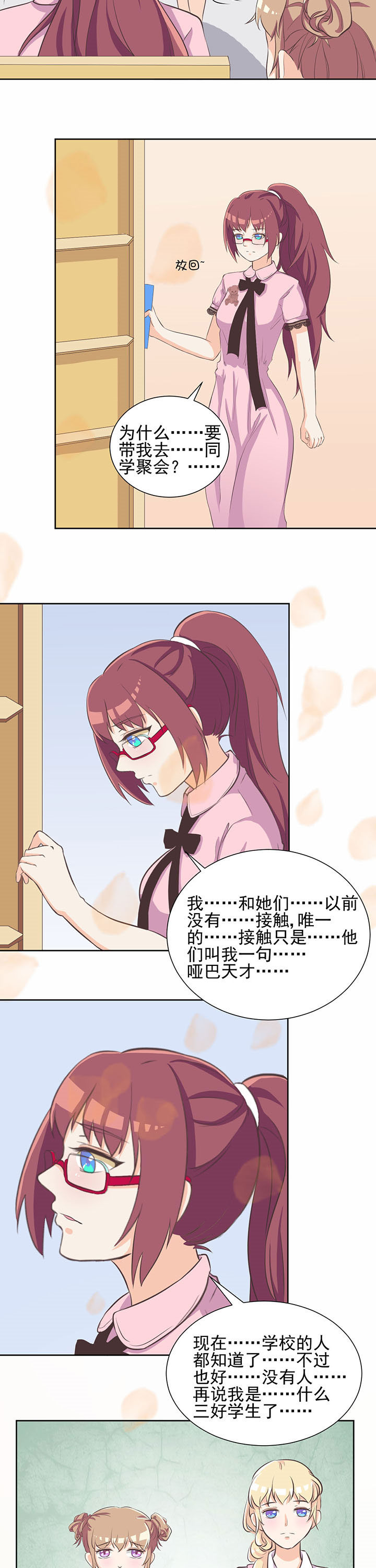 第14章：6