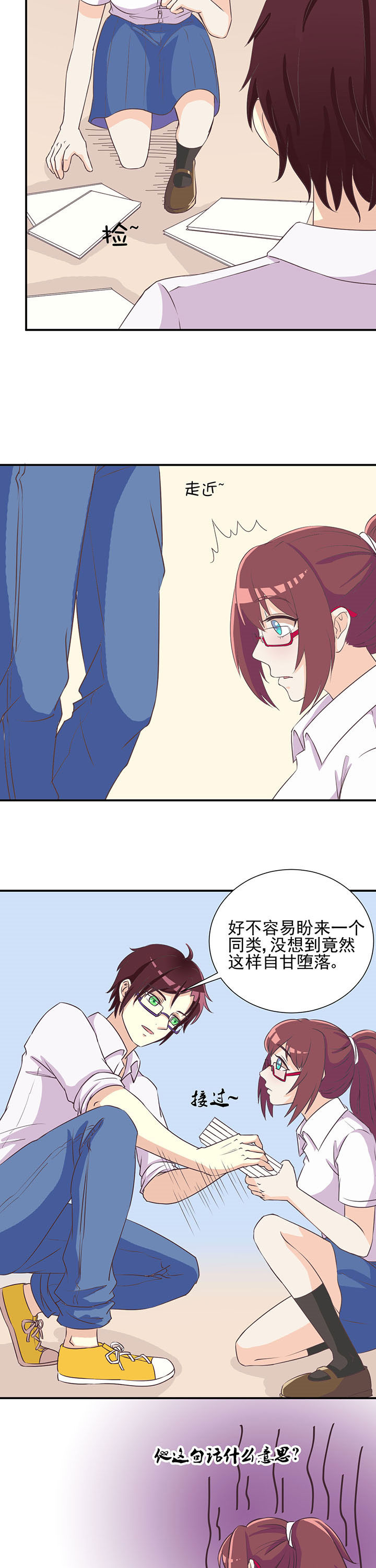 第10章：6