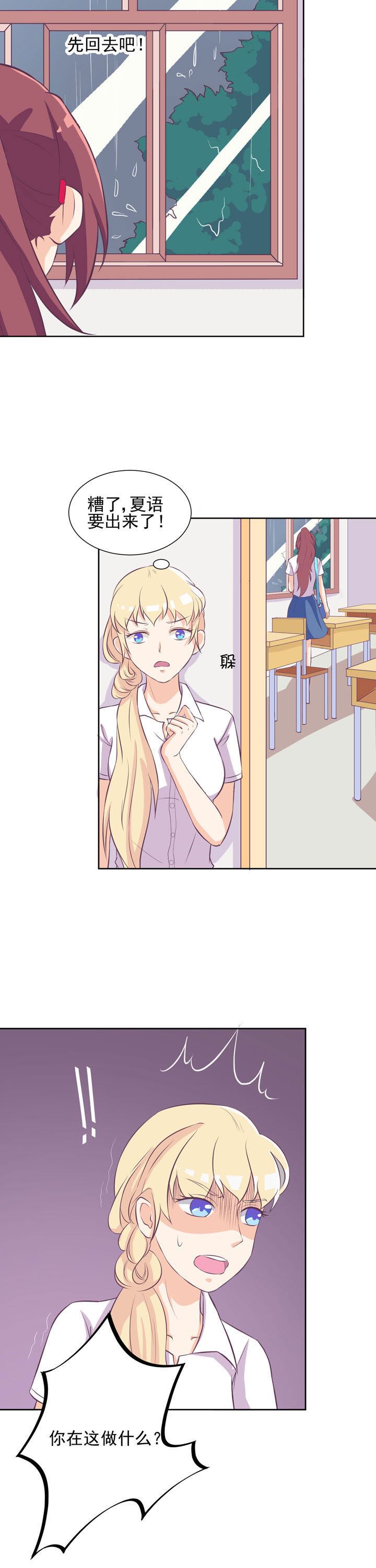 第34章：5