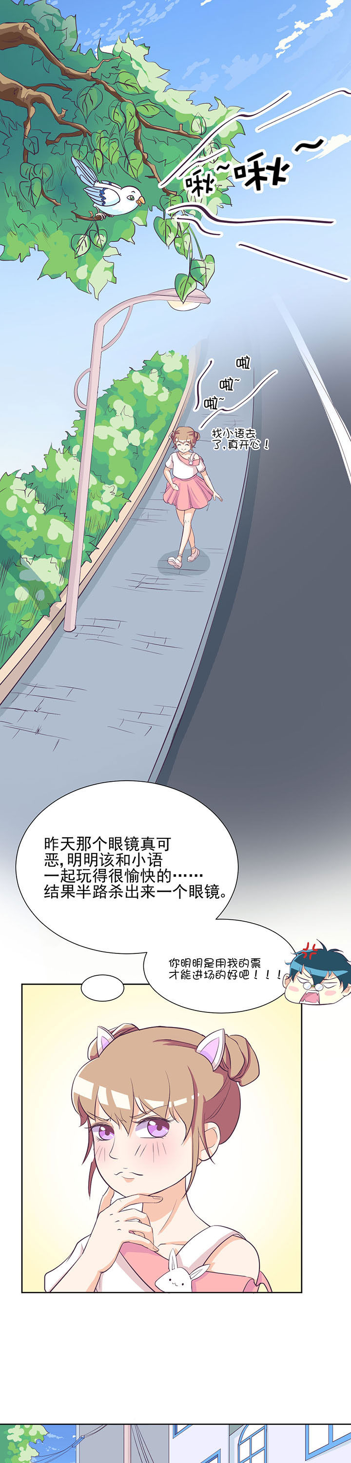 第32章：0