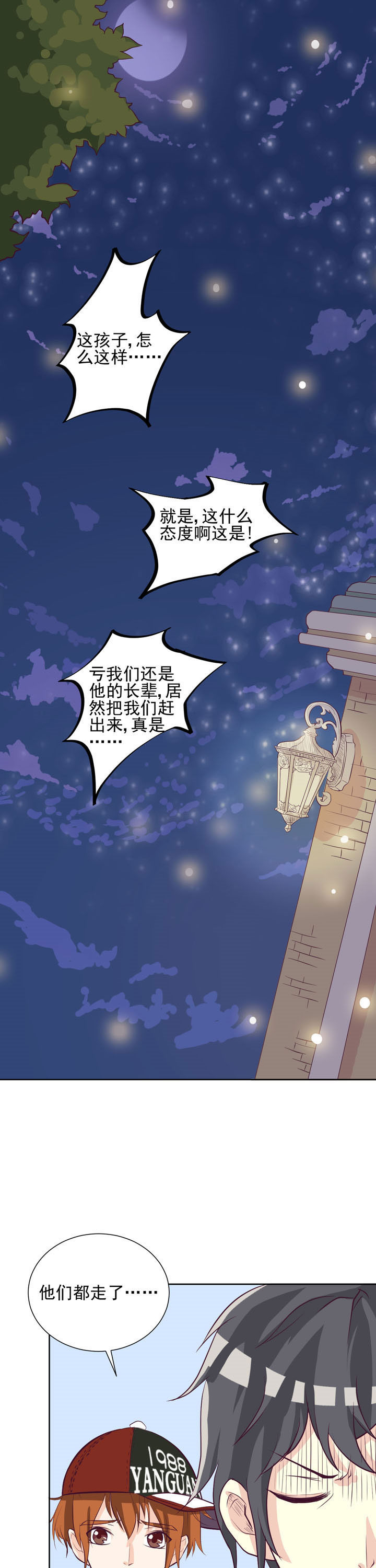第30章：0