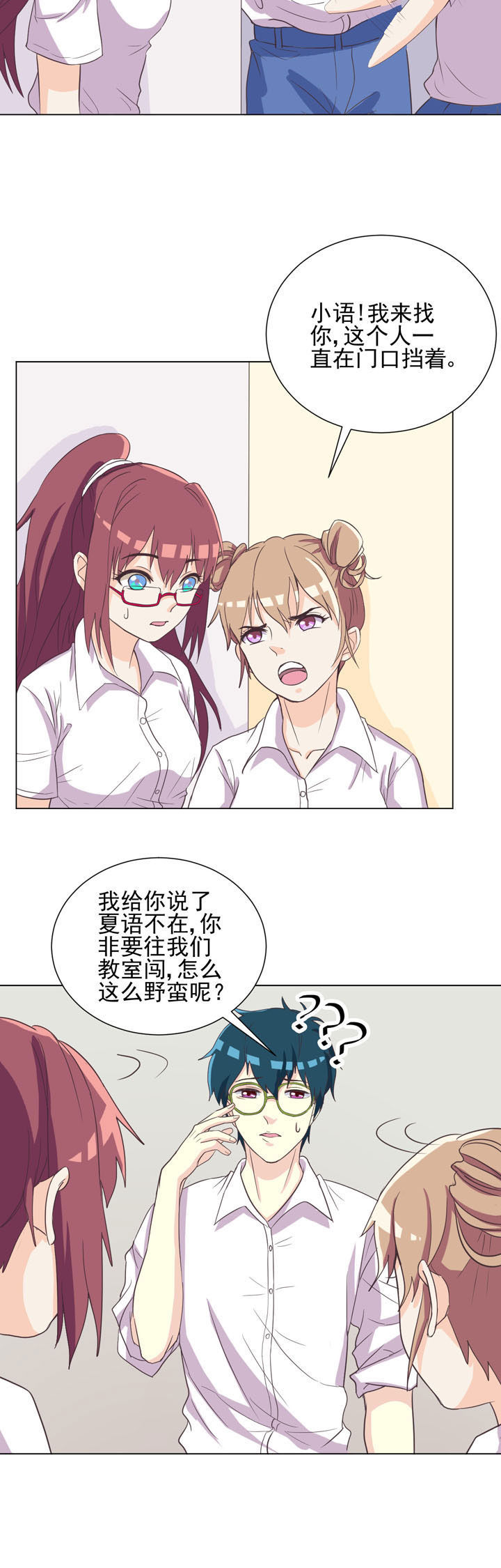 第43章：7