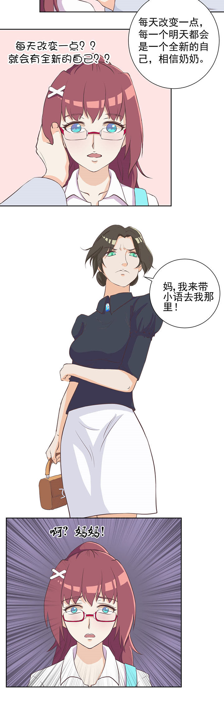 第11章：7