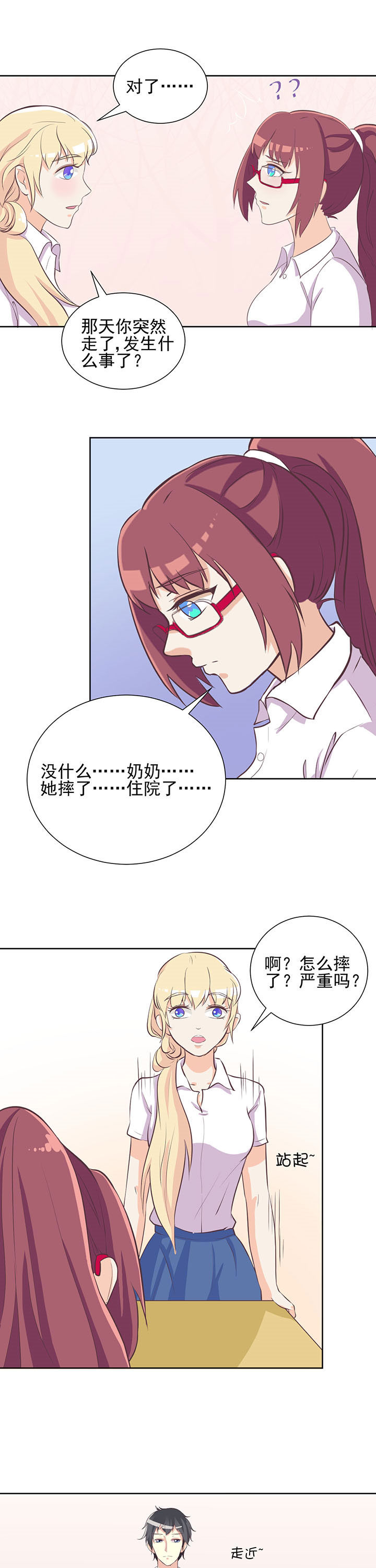 第18章：4