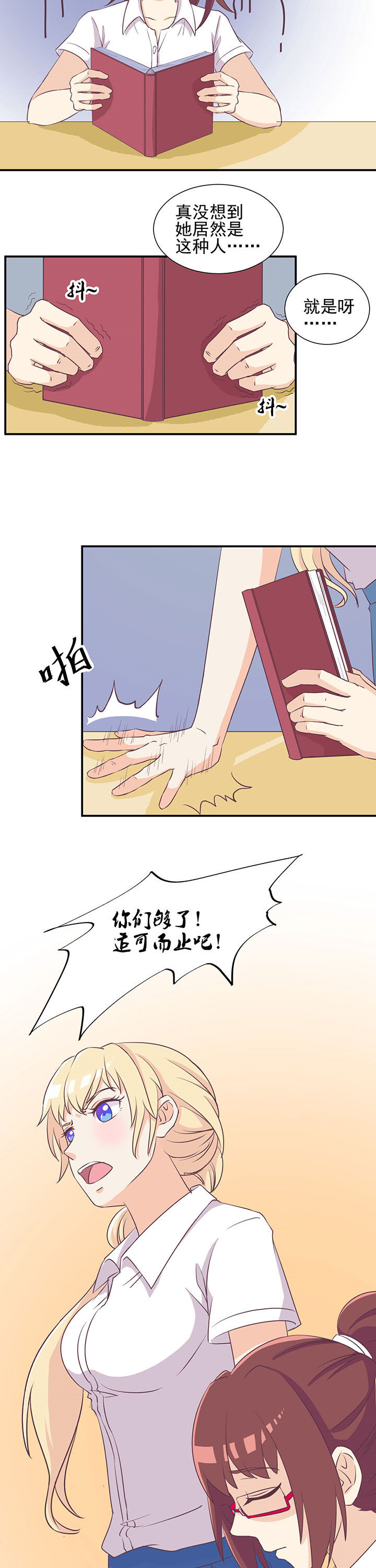 第10章：1