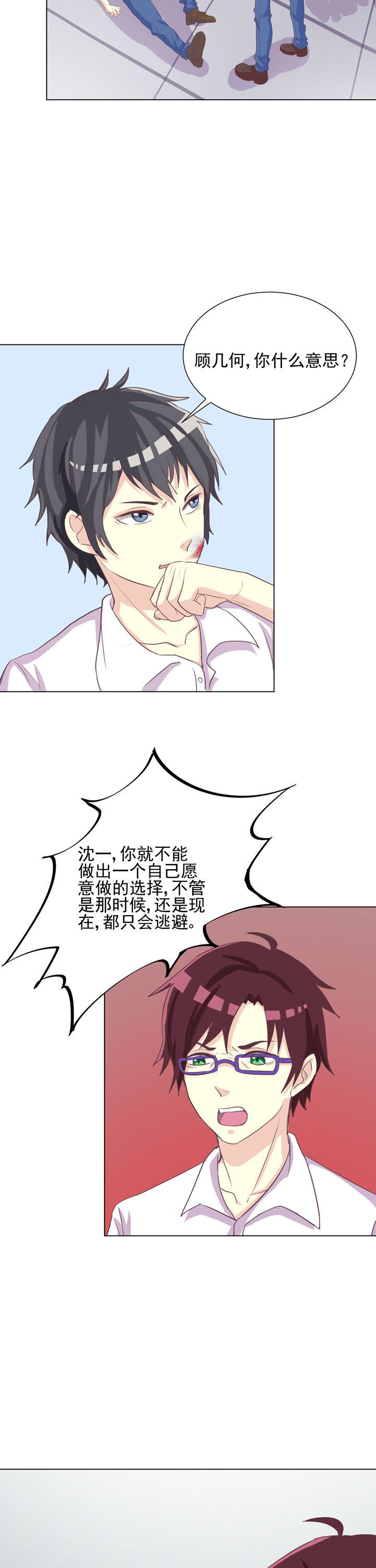 第42章：1