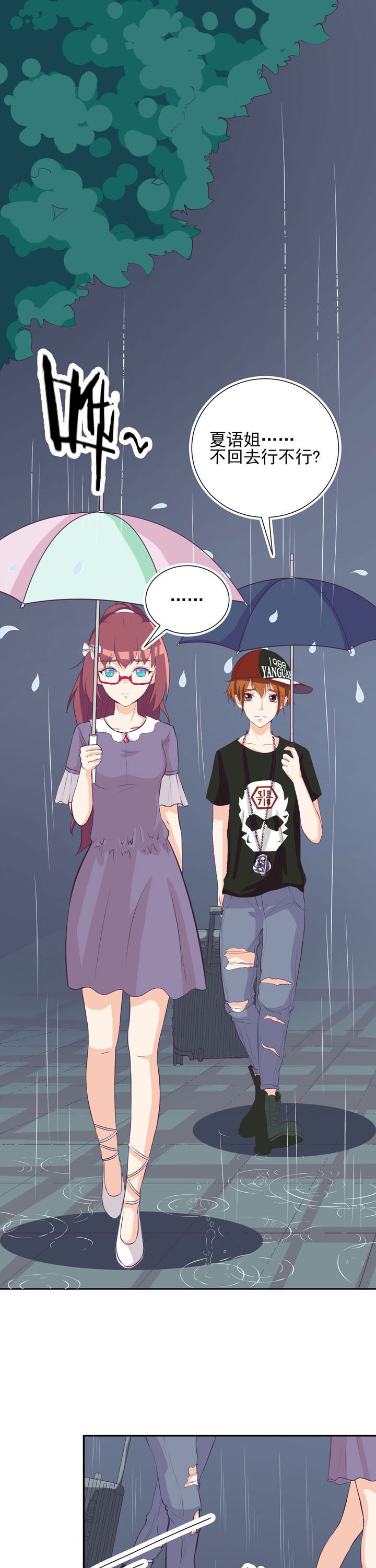 第35章：0