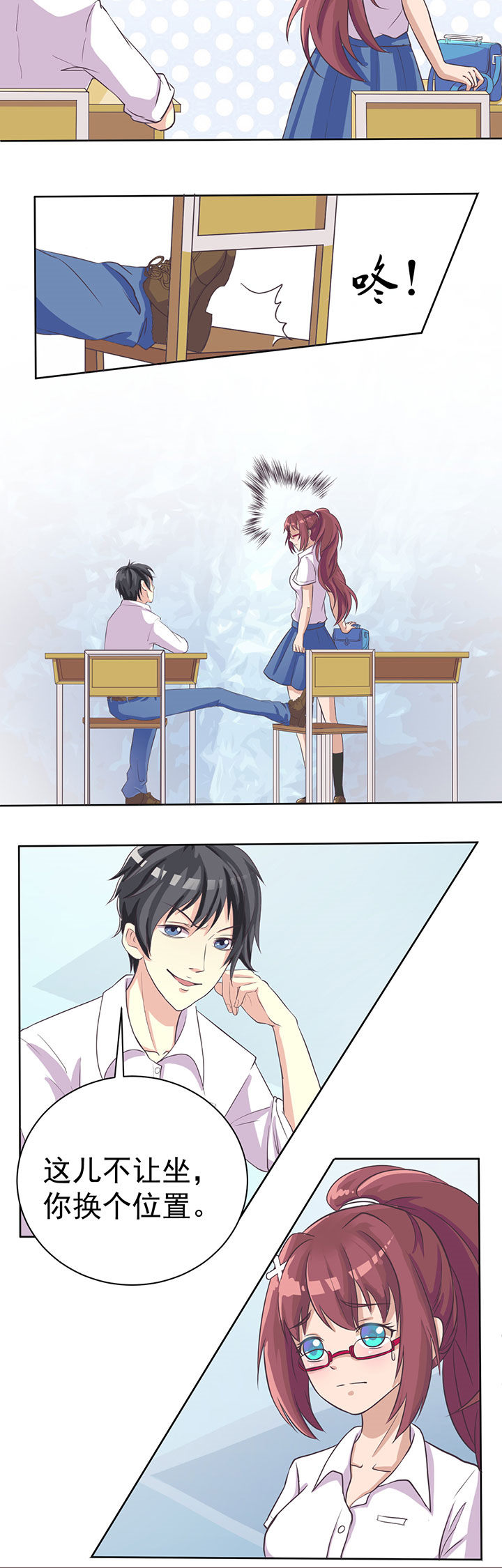 第1章：7