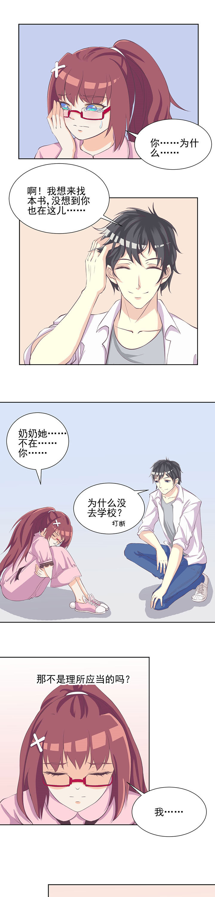 第14章：0
