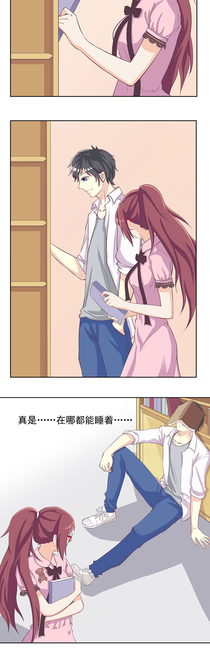 第14章：3