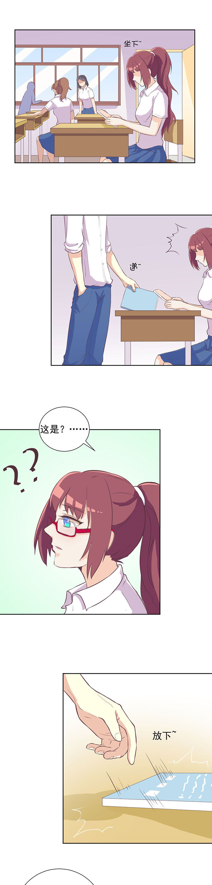 第18章：0