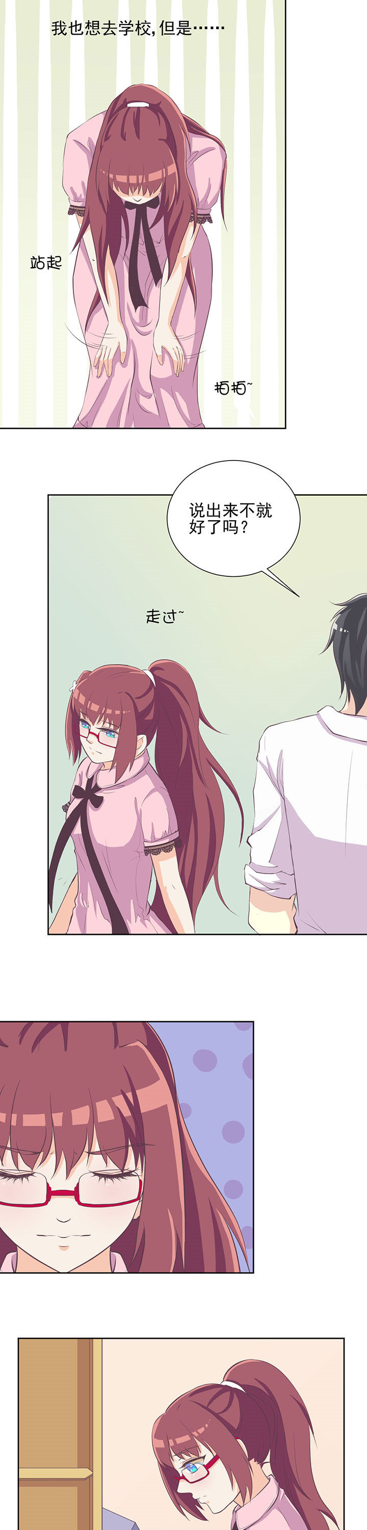 第14章：2