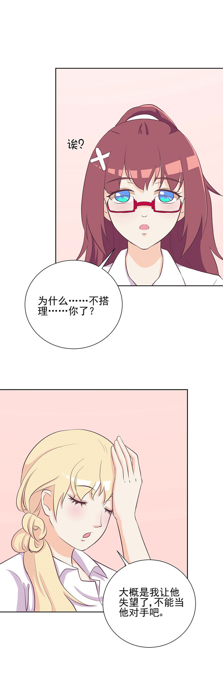 第18章：3