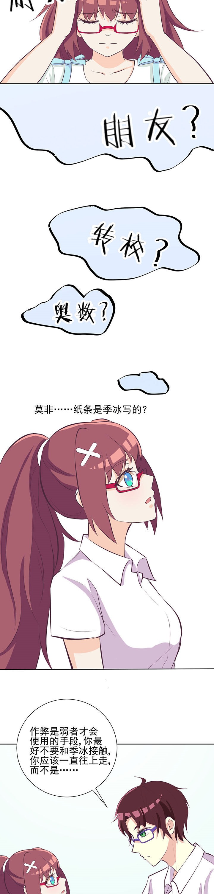 第22章：9