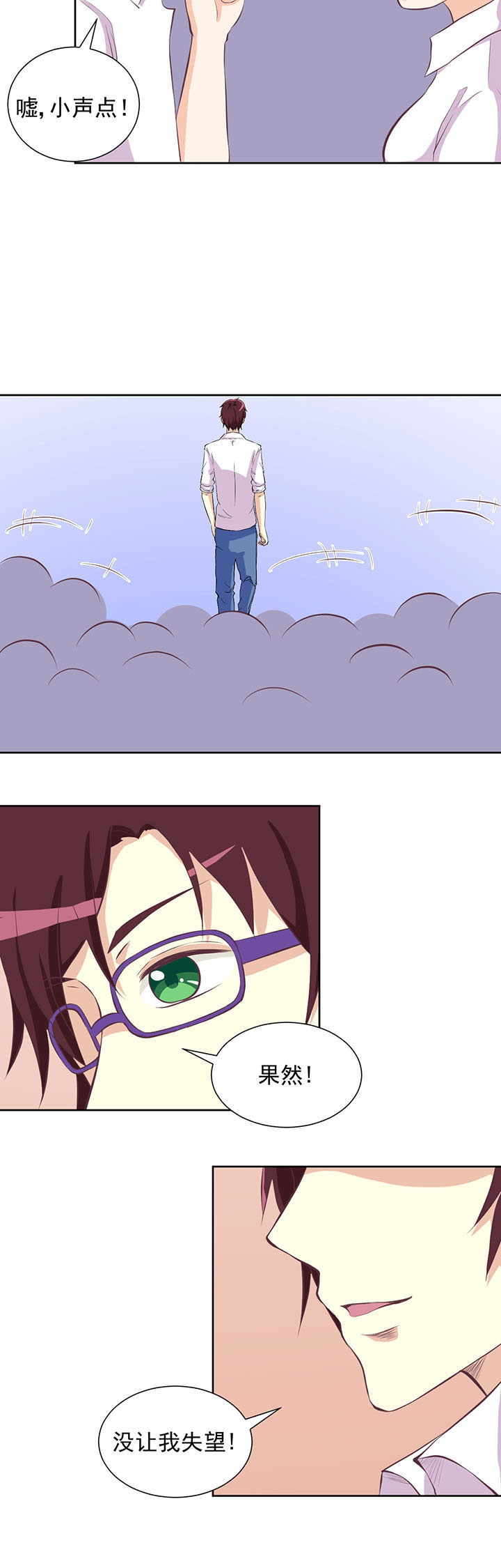 第21章：11