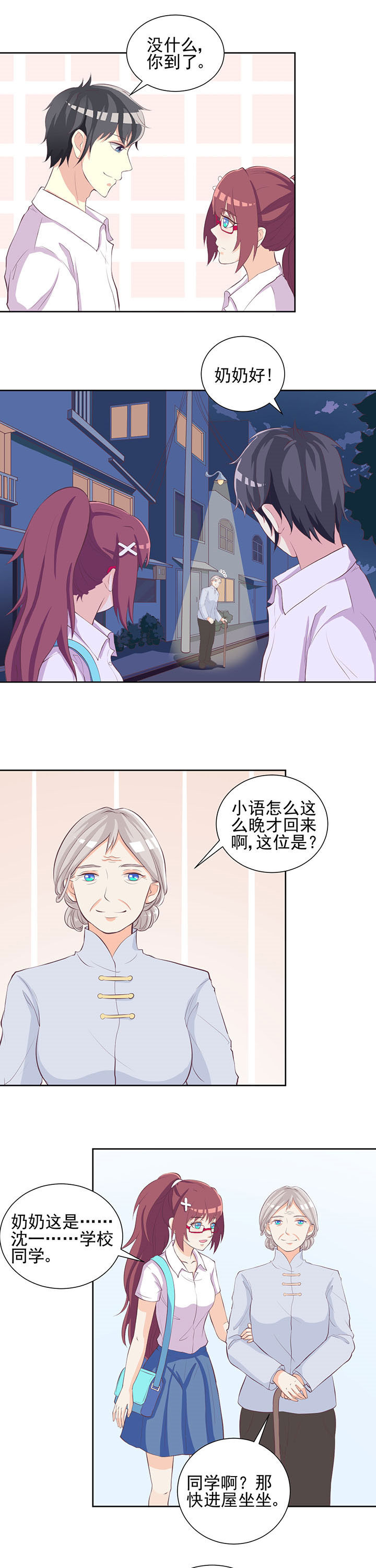 第21章：8