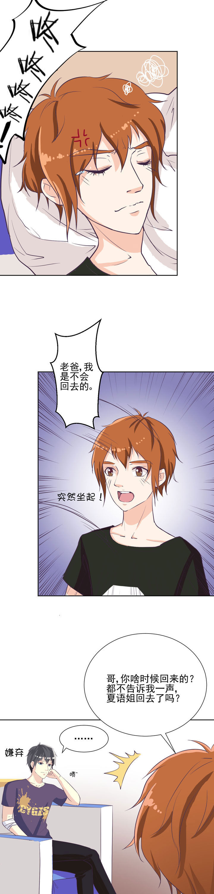 第37章：1