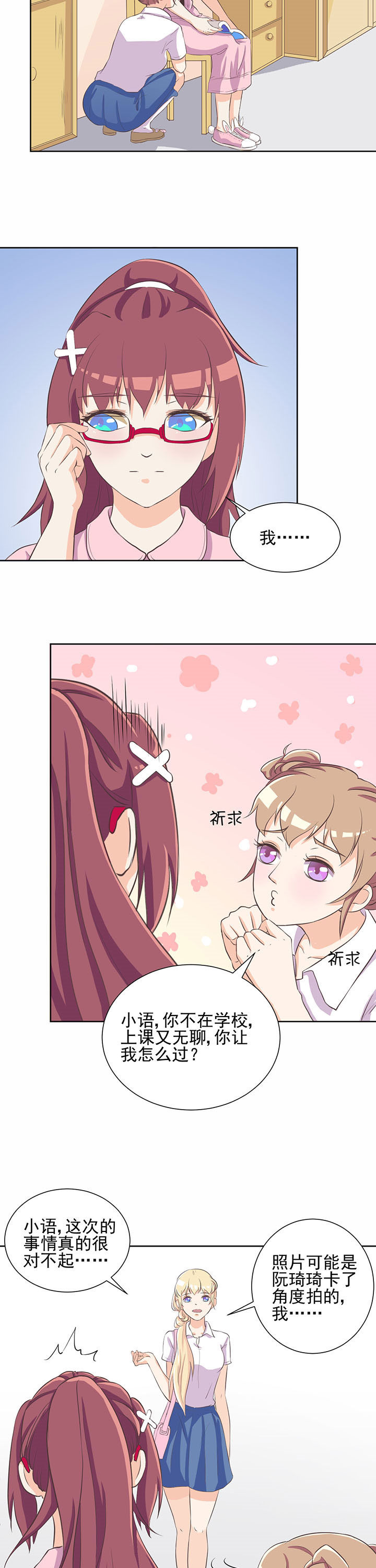 第14章：5