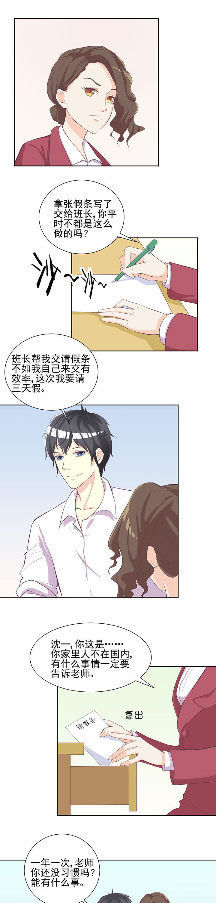 第26章：11