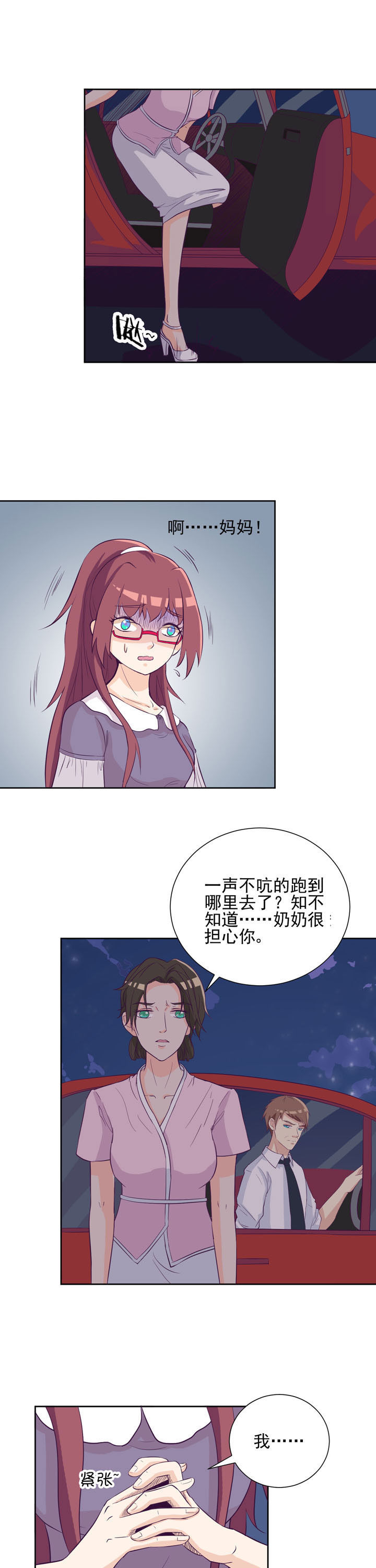 第38章：0