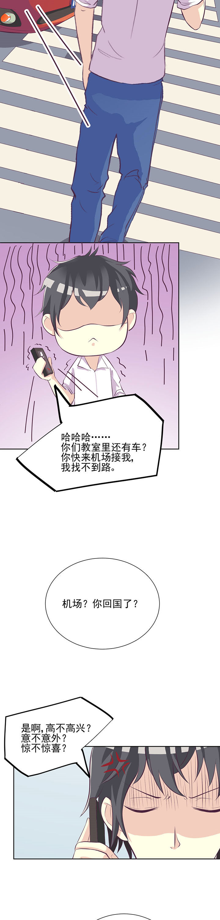 第26章：16