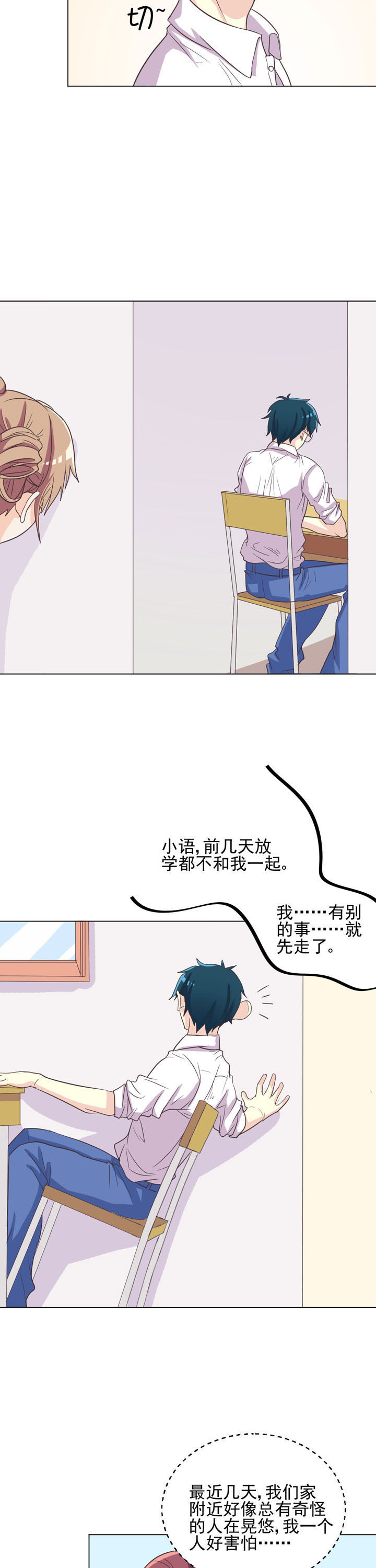 第43章：10