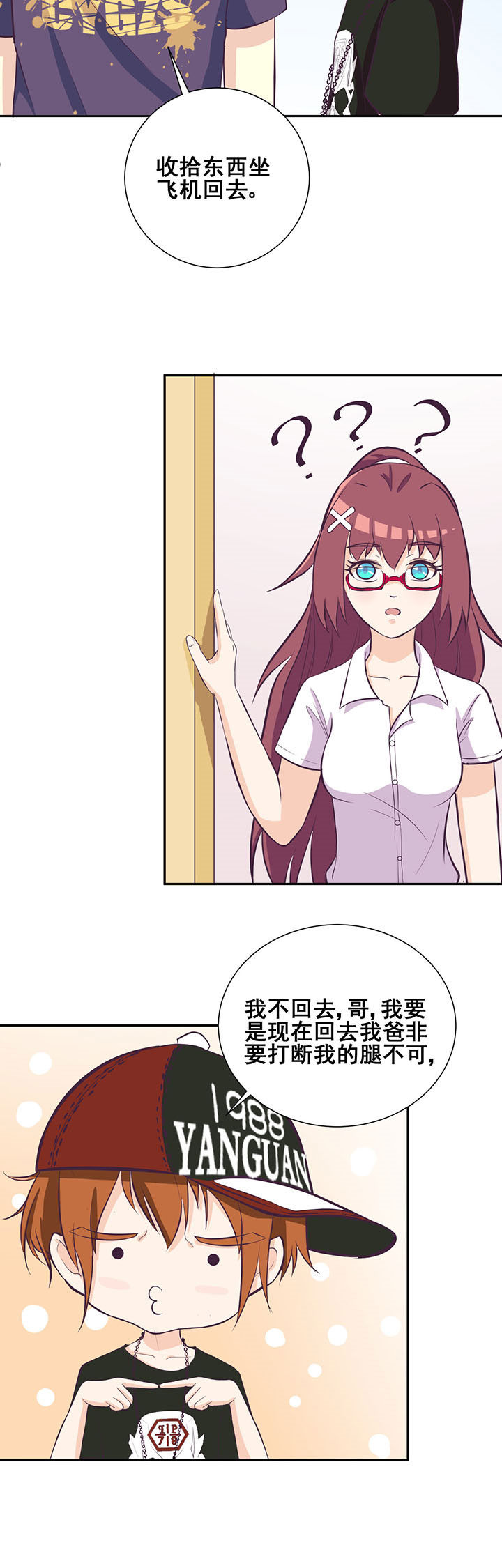 第29章：3