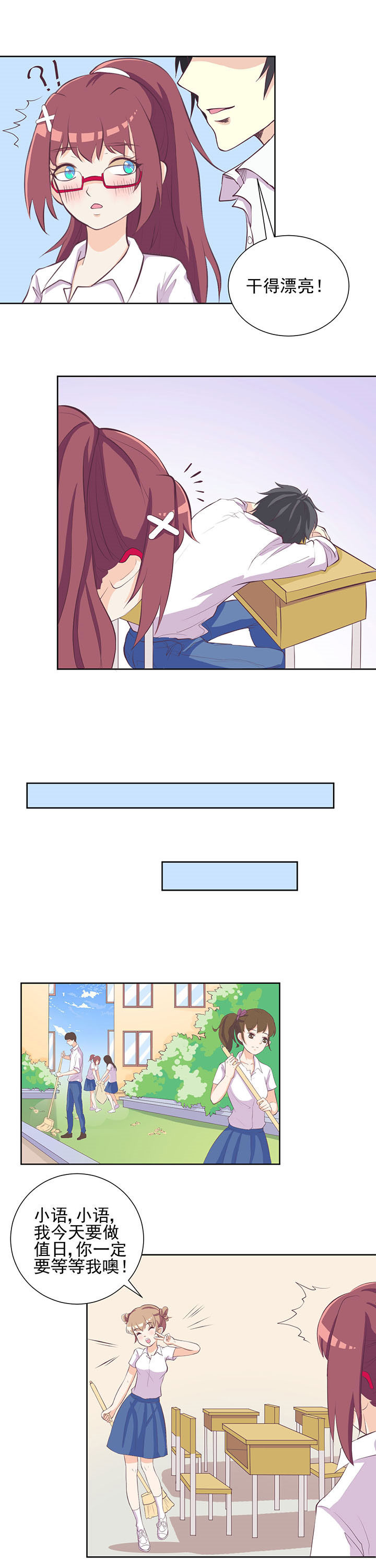 第23章：8