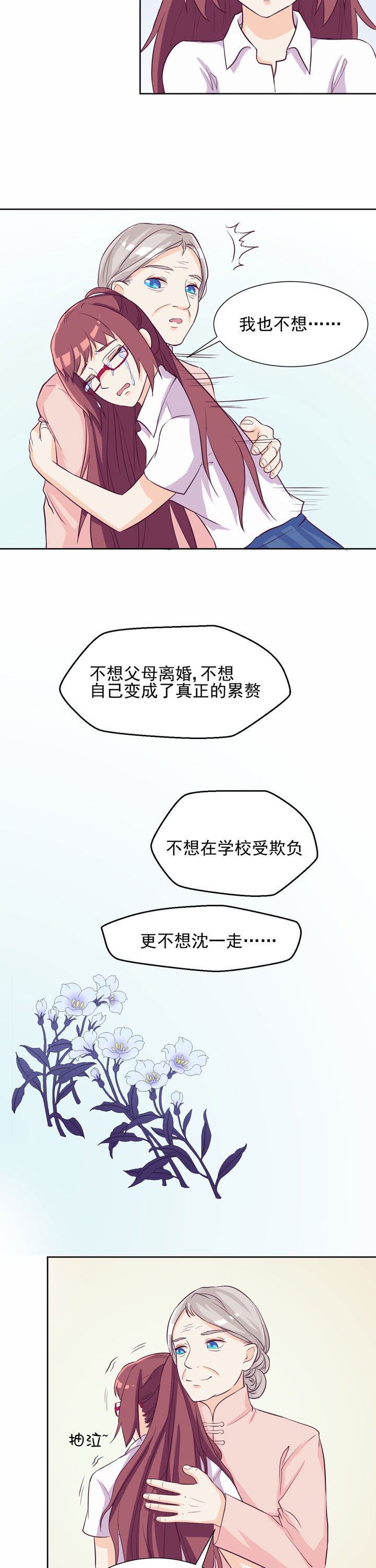 第41章：9