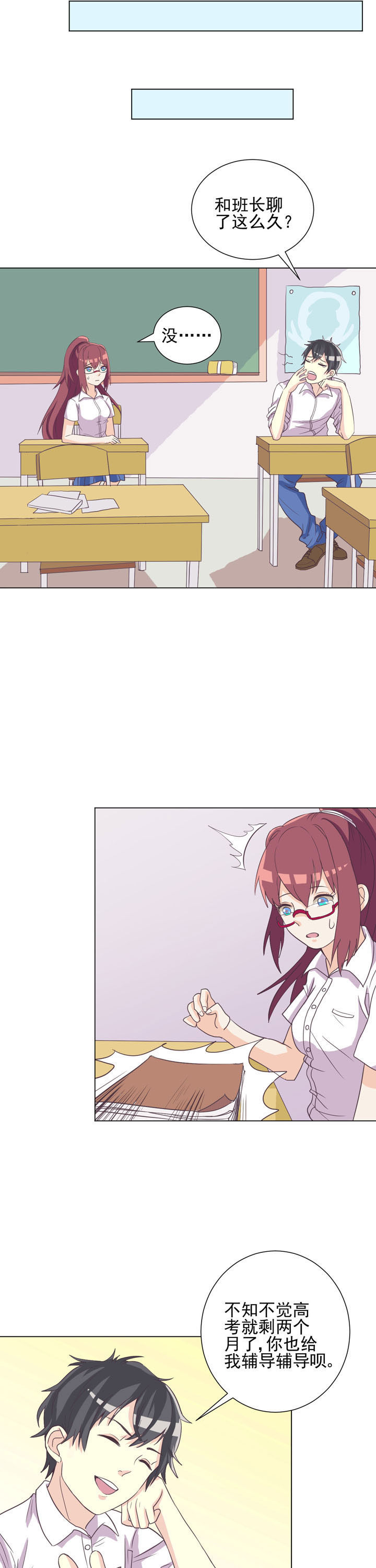 第44章：5