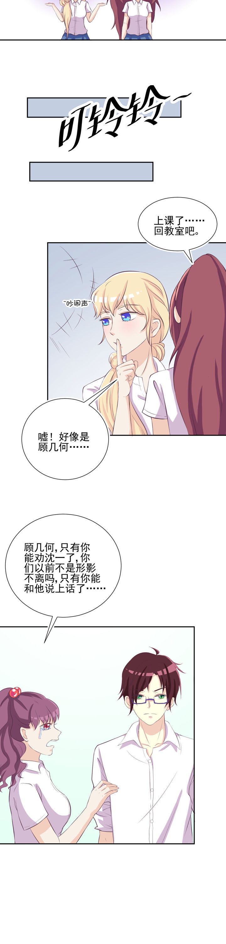 第39章：2