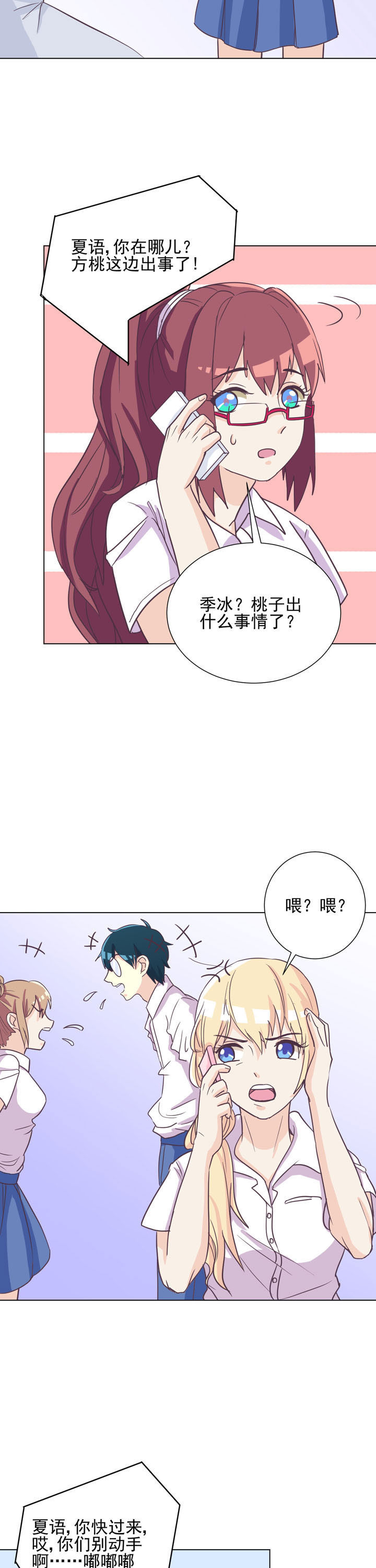 第45章：6
