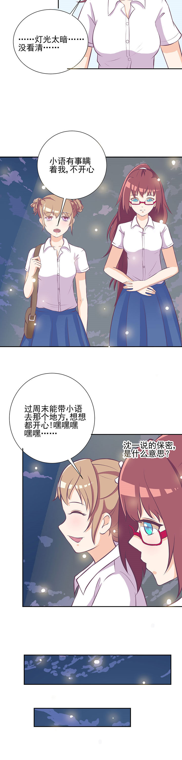第25章：5