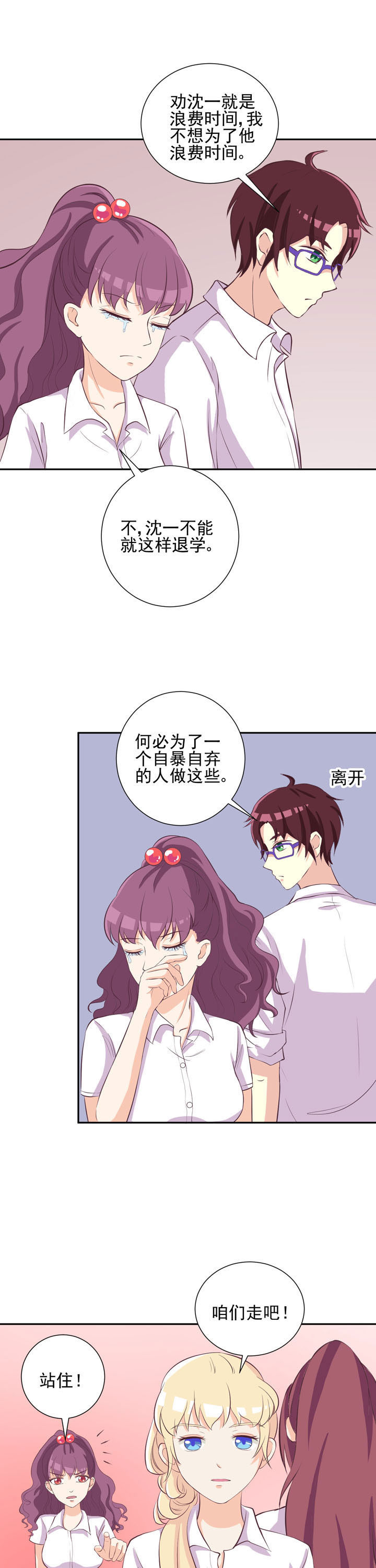 第39章：4