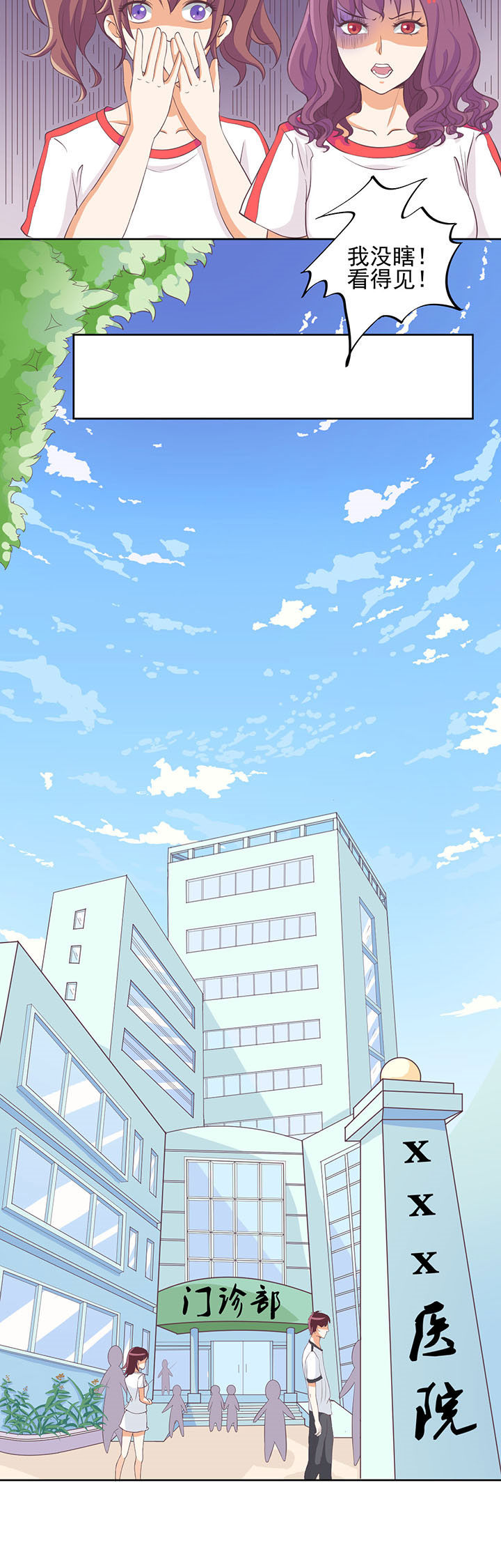 第6章：3