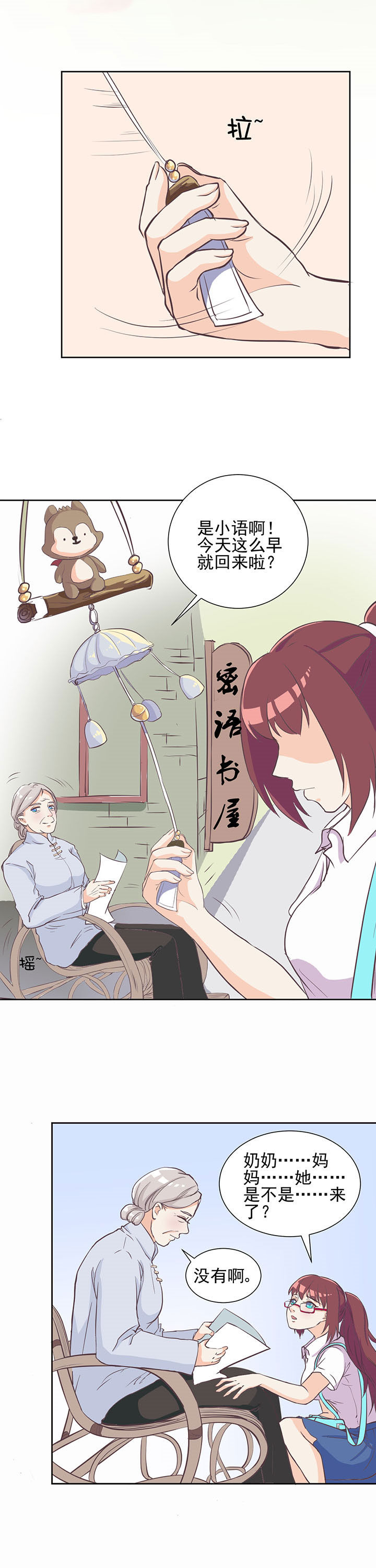 第11章：1