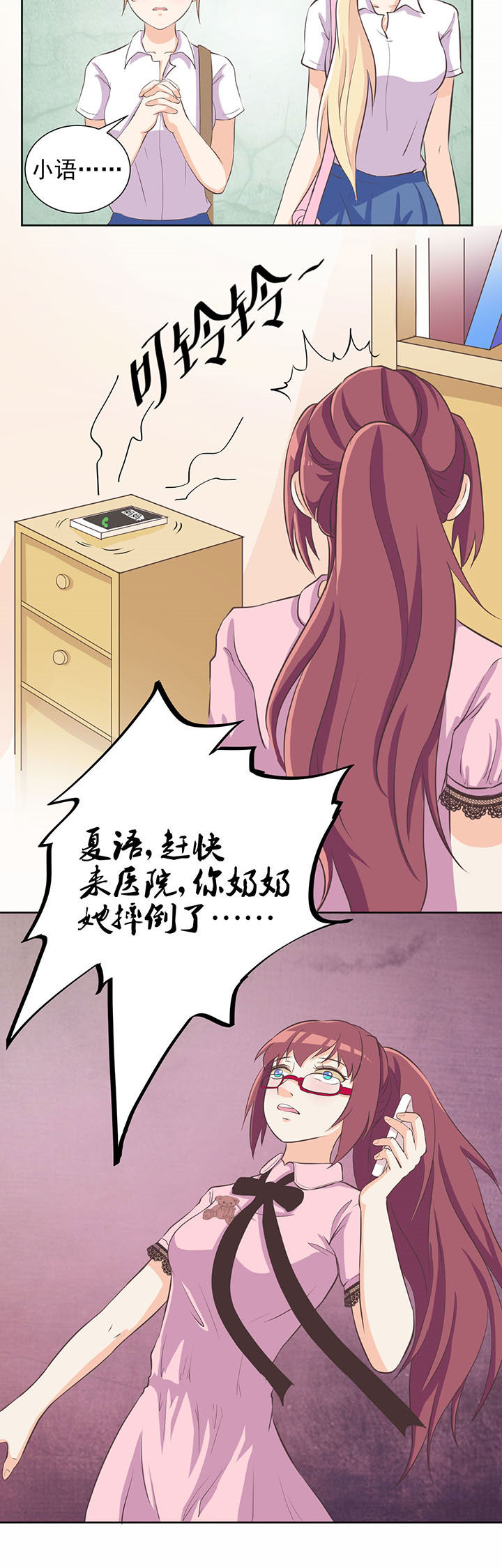第14章：7