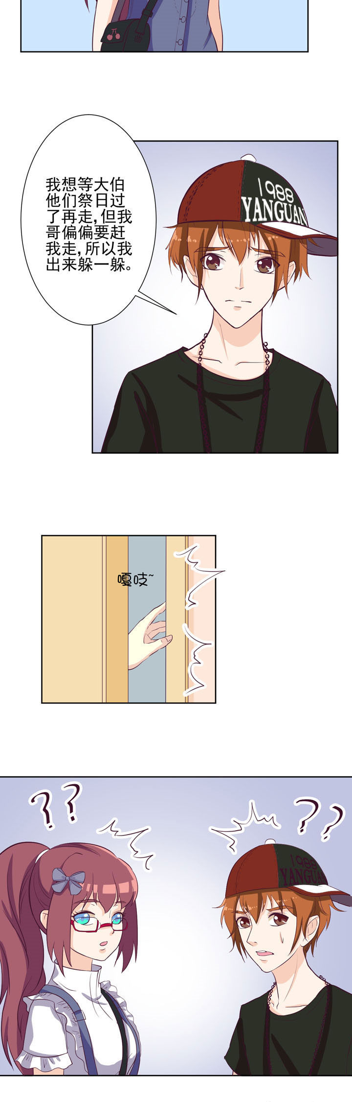 第30章：11
