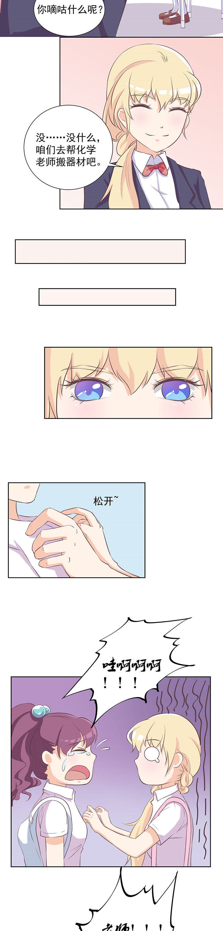 第17章：2