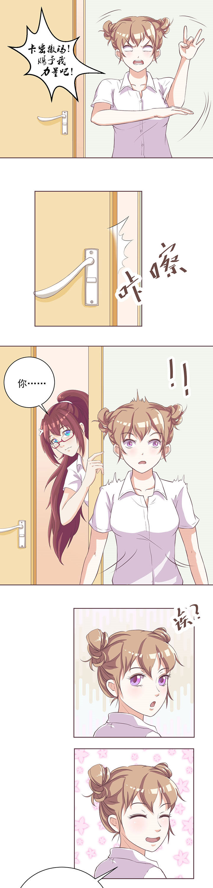 第4章：0
