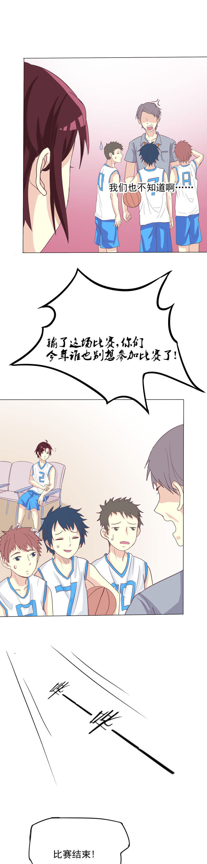 第42章：4