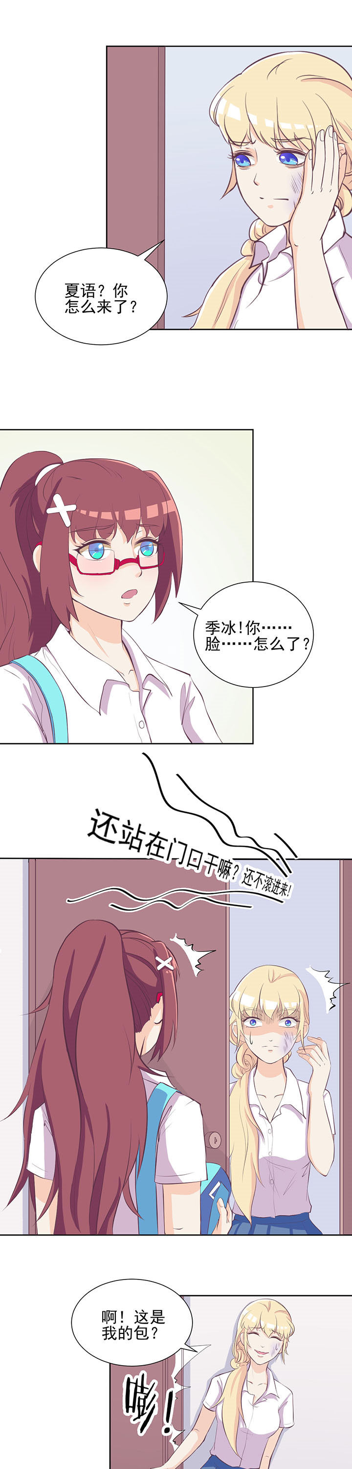 第21章：0