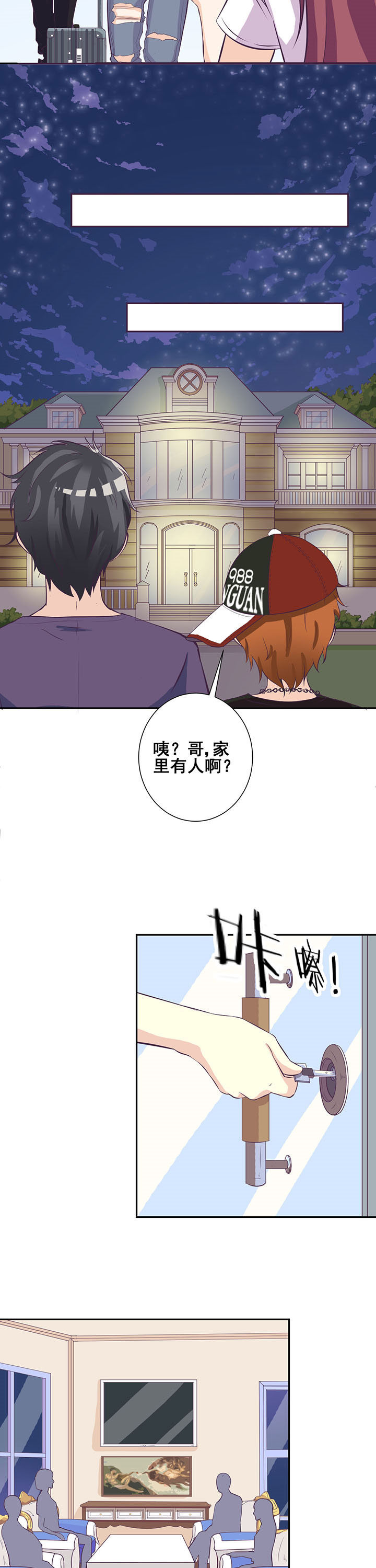 第29章：6