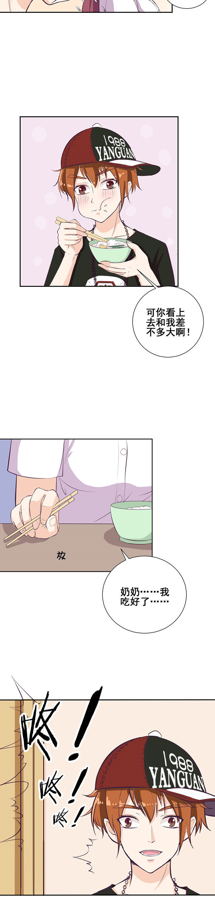 第29章：1