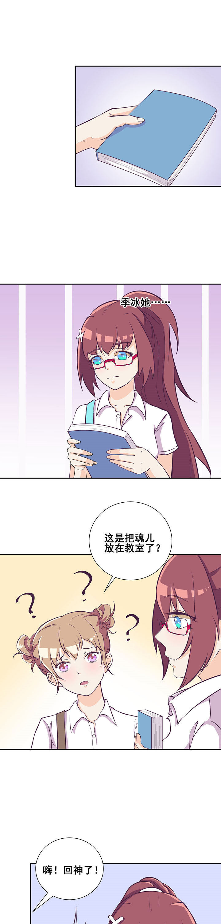 第28章：0