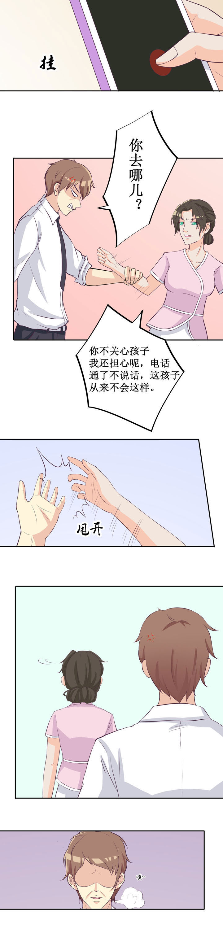 第36章：2
