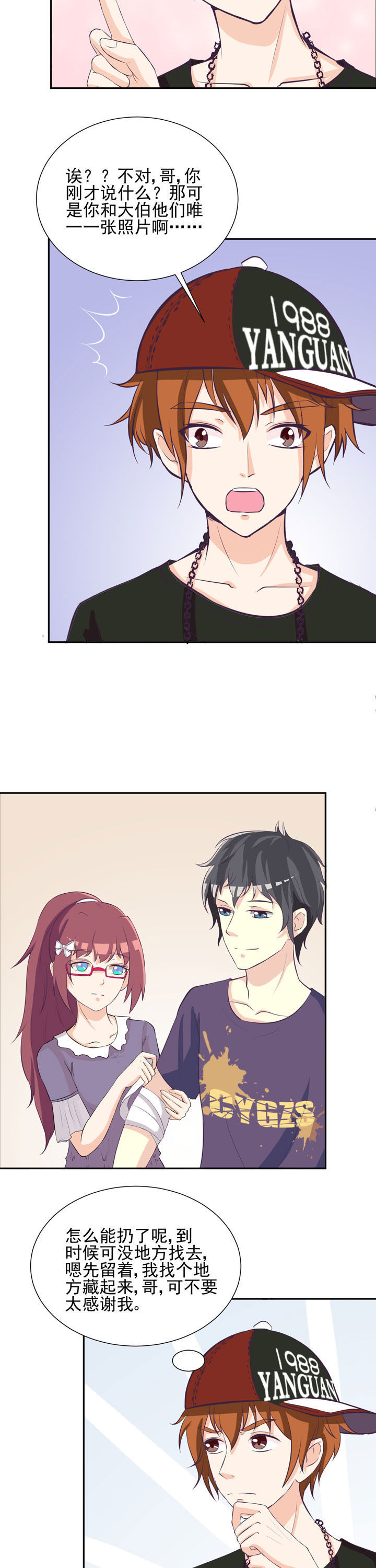第35章：9